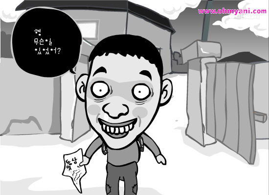 묻지마 육남매 5화 천식이의 회상 게임 화면 1