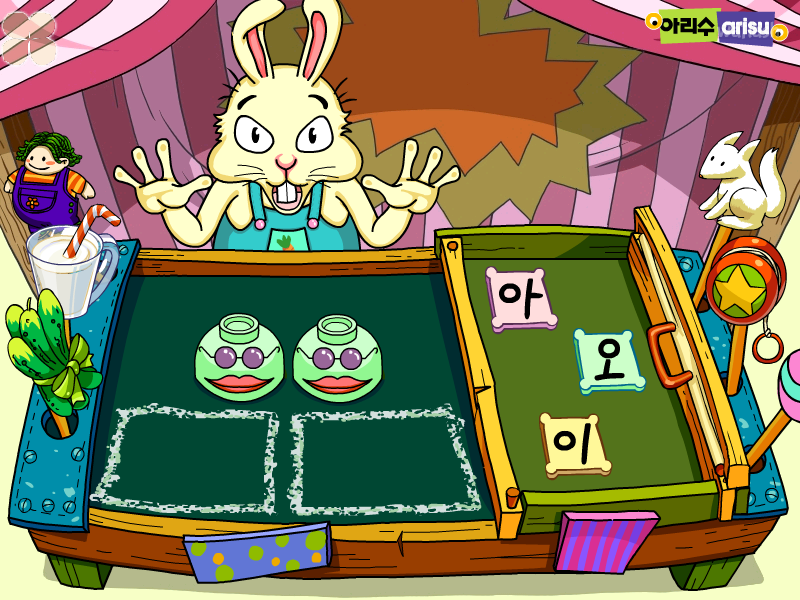 아리수 뽑기뽑기 게임 화면 1