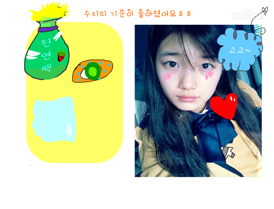 연예인 키우기 수지편 게임 화면 2