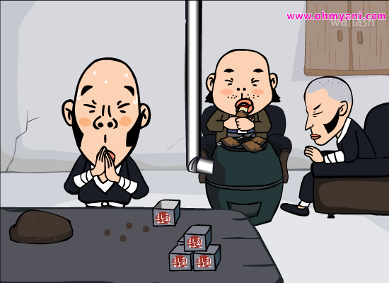 묻지마 육남매 7화 기식이 차력사되다 (하) 게임 화면 1
