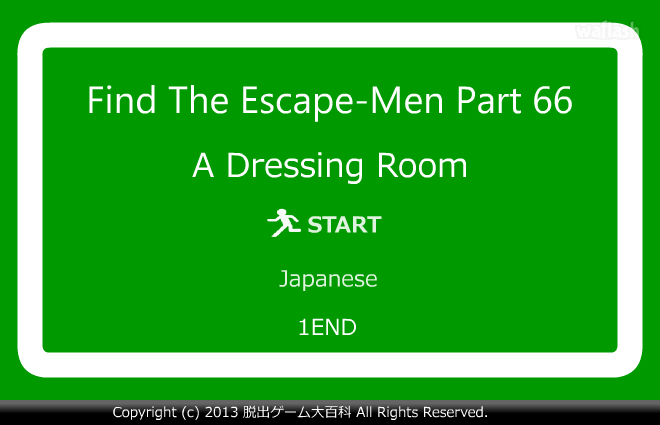 Find the Escape-Men 66: A Dressing Room 게임 화면 1