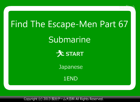 Find the Escape-Men 67: Submarine 게임 화면 1