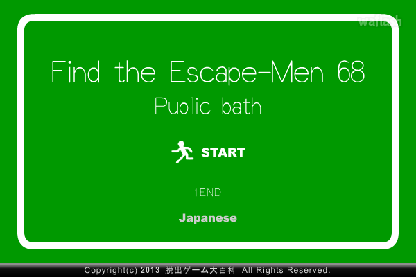 Find the Escape-Men 68: Public Bath 게임 화면 1