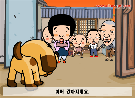 묻지마 육남매2 1화 우야꼬 게임 화면 2
