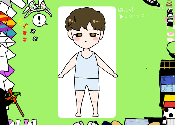 혼자 입을 수 있어요 게임 화면 1