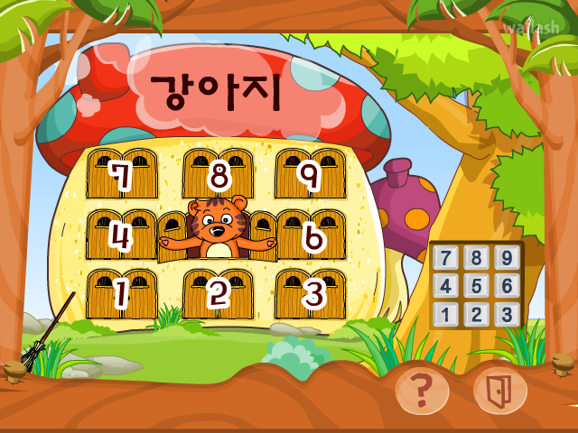 야후꾸러기 한글놀이4 게임 화면 1
