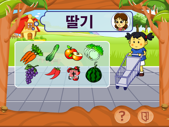 야후꾸러기 한글놀이5 게임 화면 2