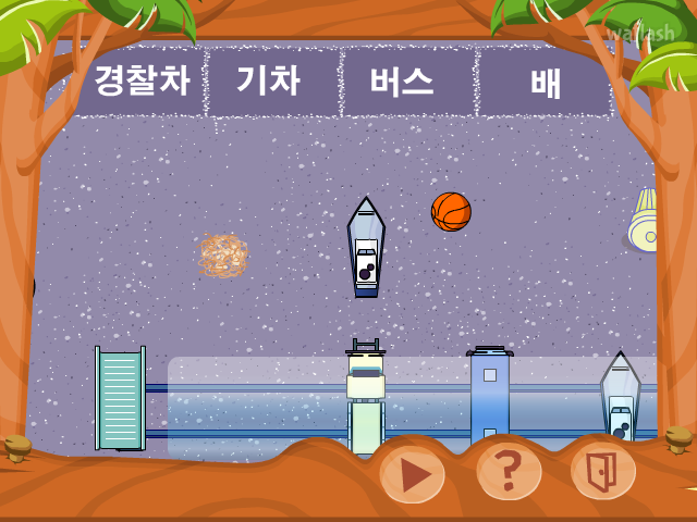 야후꾸러기 한글놀이6 게임 화면 1