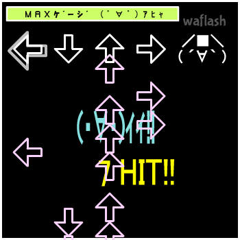 Dancing☆Onigiri - iso No.9 게임 화면 2