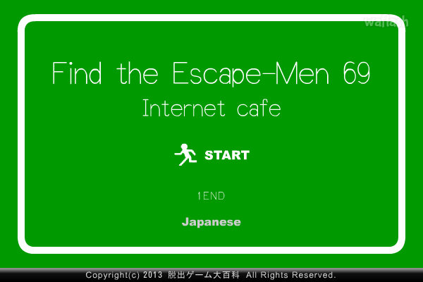 Find the Escape-Men 69: Internet Cafe 게임 화면 1