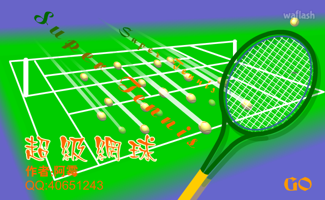 슈퍼 테니스 (Super Tennis) 게임 화면 1