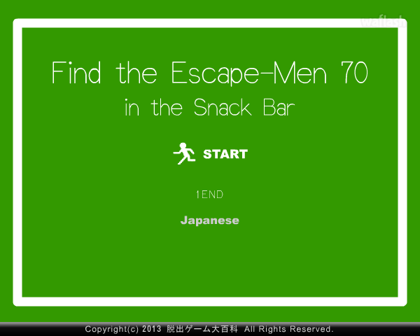 Find the Escape-Men 70: in the Snack Bar 게임 화면 1