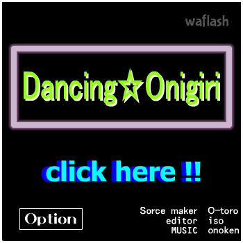 Dancing☆Onigiri - iso No.10.2 ~light 게임 화면 1