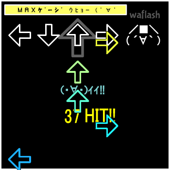 Dancing☆Onigiri - iso No.10.2 ~light 게임 화면 2