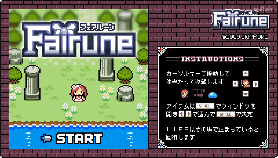 페어룬 (Fairune) 게임 화면 1