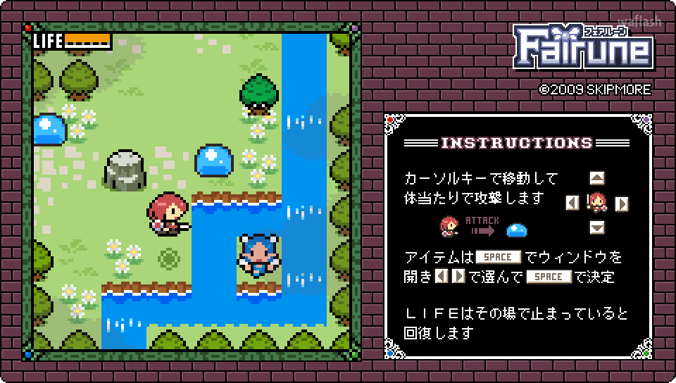 페어룬 (Fairune) 게임 화면 2