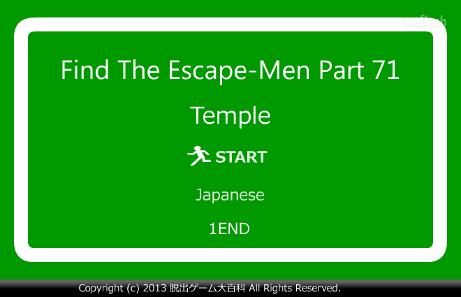 Find the Escape-Men 71: Temple 게임 화면 1