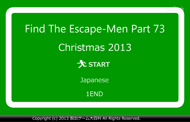 Find the Escape-Men 73: Christmas 2013 게임 화면 1