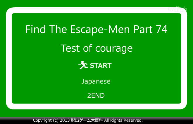 Find the Escape-Men 74: Test of Courage 게임 화면 1