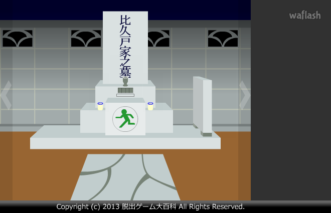 Find the Escape-Men 74: Test of Courage 게임 화면 2