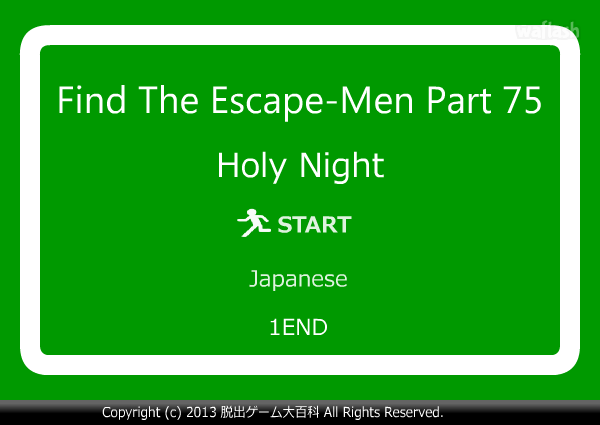 Find the Escape-Men 75: Holy Night 게임 화면 1