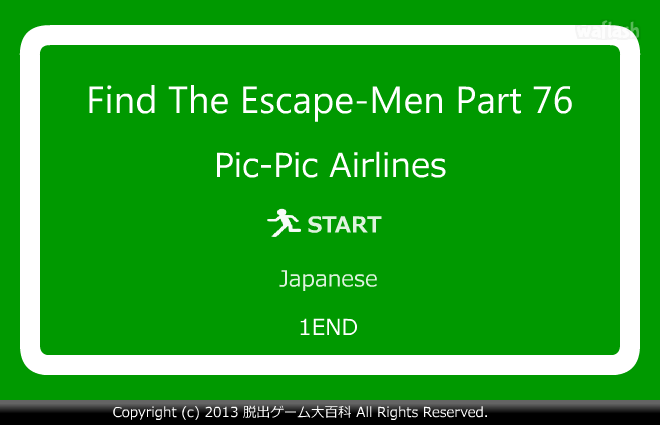Find the Escape-Men 76: Pic-Pic Airlines 게임 화면 1