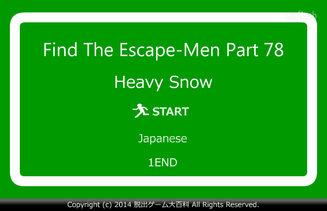 Find the Escape-Men 78: Heavy Snow 게임 화면 1