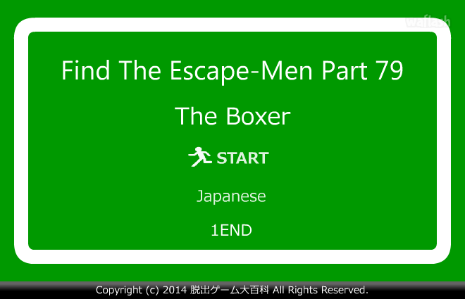 Find the Escape-Men 79: The Boxer 게임 화면 1