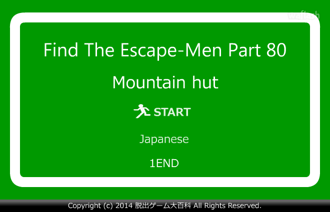 Find the Escape-Men 80: Mountain Hut 게임 화면 1