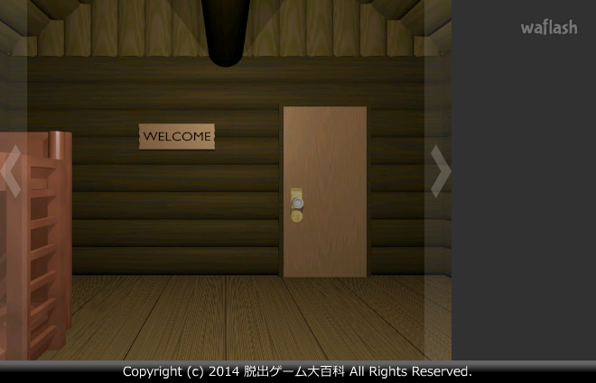 Find the Escape-Men 80: Mountain Hut 게임 화면 2