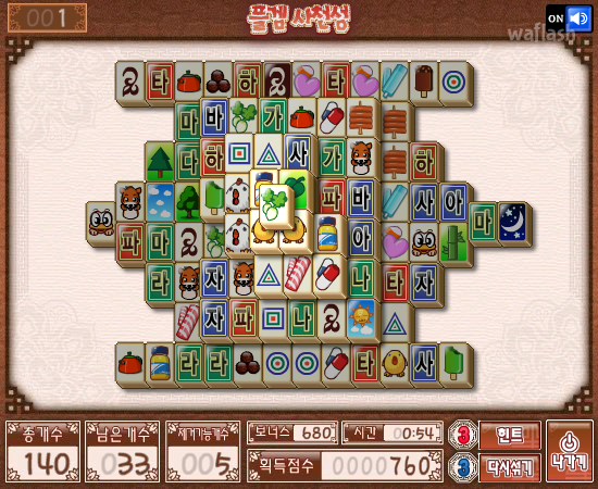 플겜 사천성 게임 화면 2