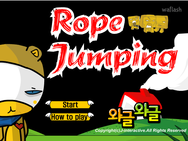 줄넘기 (Rope Jumping) - 와글와글 게임 화면 2