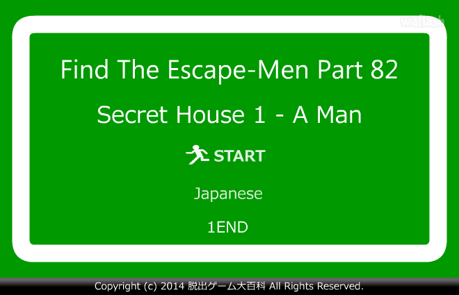 Find the Escape-Men 82: Secret House 1 - A Man 게임 화면 1