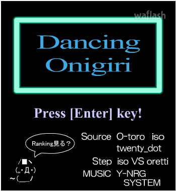 댄싱오니기리 DANCING☆ONIGIRI iso No.28 게임 화면 1