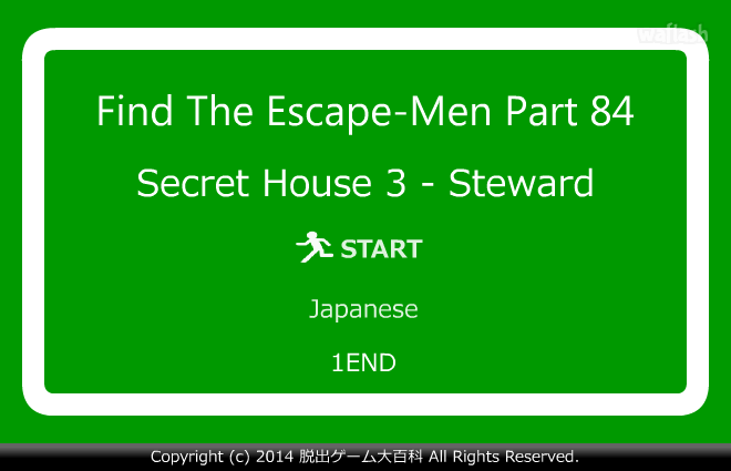 Find the Escape-Men 84: Secret House 3 - Steward 게임 화면 1