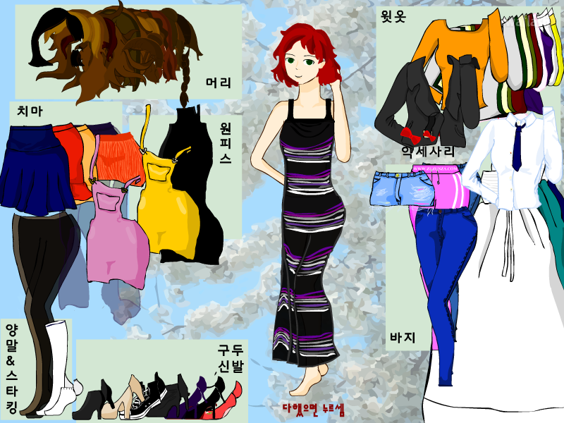 E녀 옷입히기 게임 화면 2