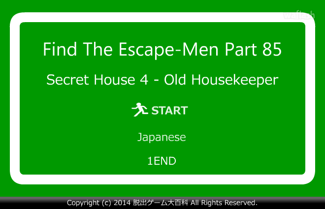 Find the Escape-Men 85: Secret House 4 - Old Housekeeper 게임 화면 1