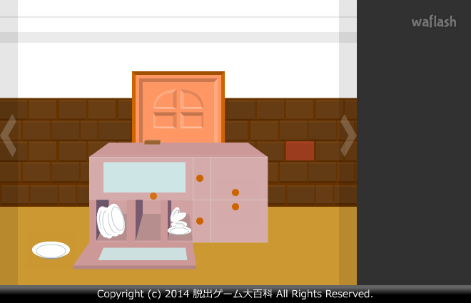 Find the Escape-Men 85: Secret House 4 - Old Housekeeper 게임 화면 2