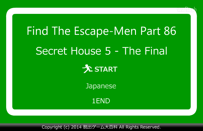 Find the Escape-Men 86: Secret House 5 - The Final 게임 화면 1