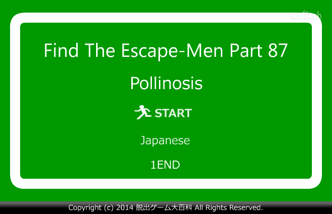 Find the Escape-Men 87: Pollinosis 게임 화면 1