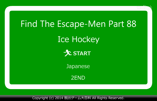 Find the Escape-Men 88: Ice Hockey 게임 화면 1