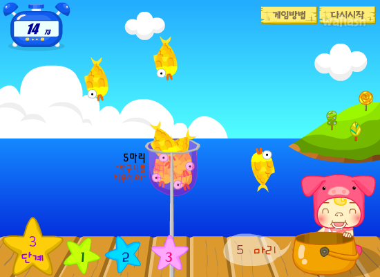 파닥파닥 고기잡기 게임 화면 2