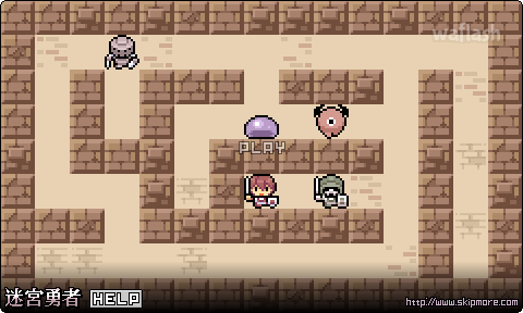 미궁용자 (Labyrinth Hero) 게임 화면 1