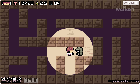 미궁용자 (Labyrinth Hero) 게임 화면 2