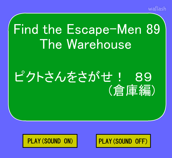 Find the Escape-Men 89: The Warehouse 게임 화면 1