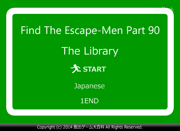 Find the Escape-Men 90: The Library 게임 화면 1