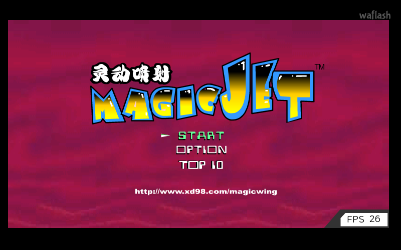 매직 제트 (Magic Jet) 게임 화면 1