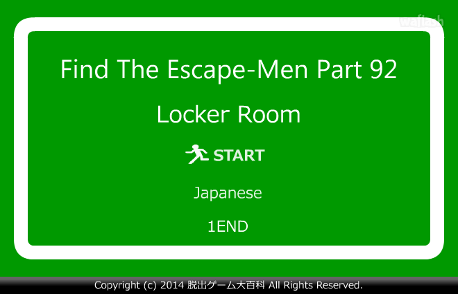 Find the Escape-Men 92: Locker Room 게임 화면 1