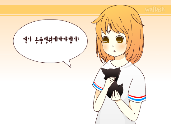 고양이 키우기 2 게임 화면 2