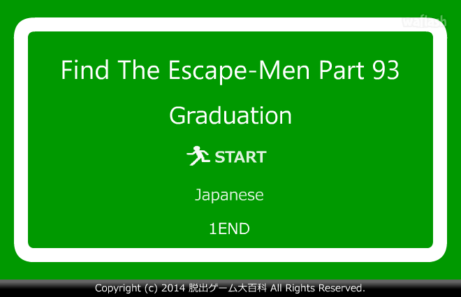 Find the Escape-Men 93: Graduation 게임 화면 1